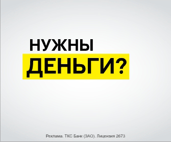 Кредитная карта Тинькофф условия