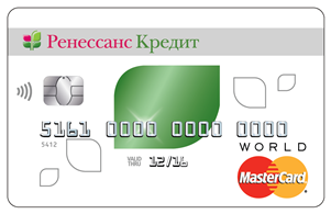Как выбрать пластиковую кредитную карту