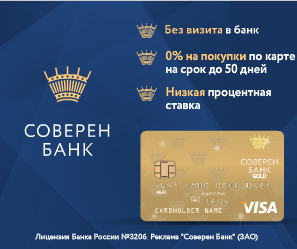 Как выбрать пластиковую кредитную карту