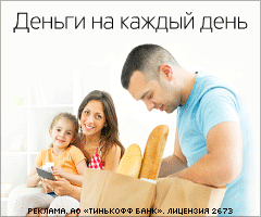 Как выбрать пластиковую кредитную карту