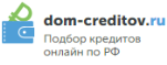 Дом Кредитов Дом Кредитов