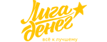 Лига Денег Лига Денег