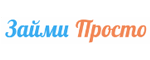Займи Просто Займи Просто