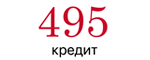 495 Кредит 495 Кредит