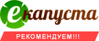 Займ еКапуста еКапуста